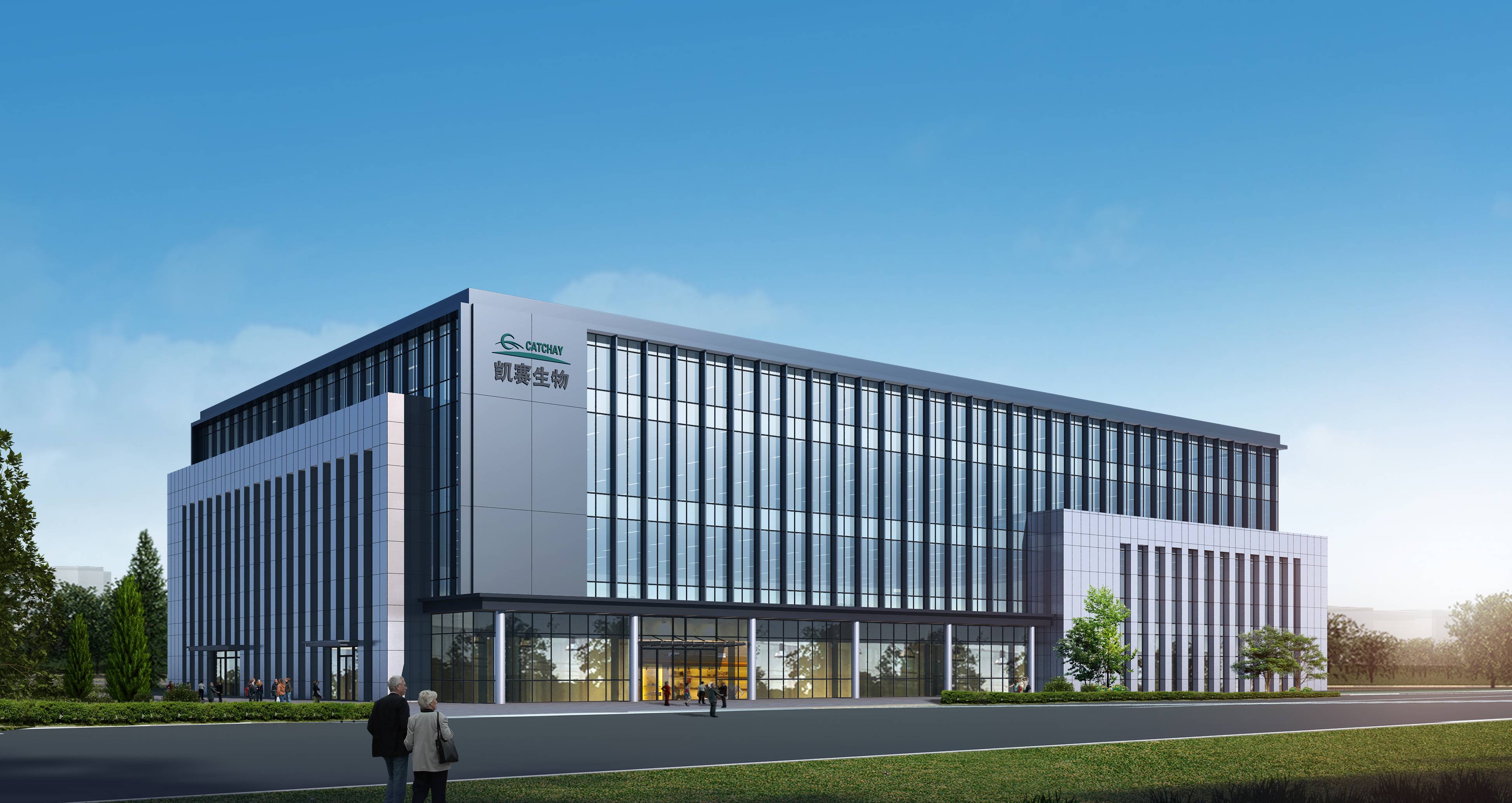 凱賽（金鄉(xiāng)）生物材料公司生物基聚酰胺工程技術研究中心