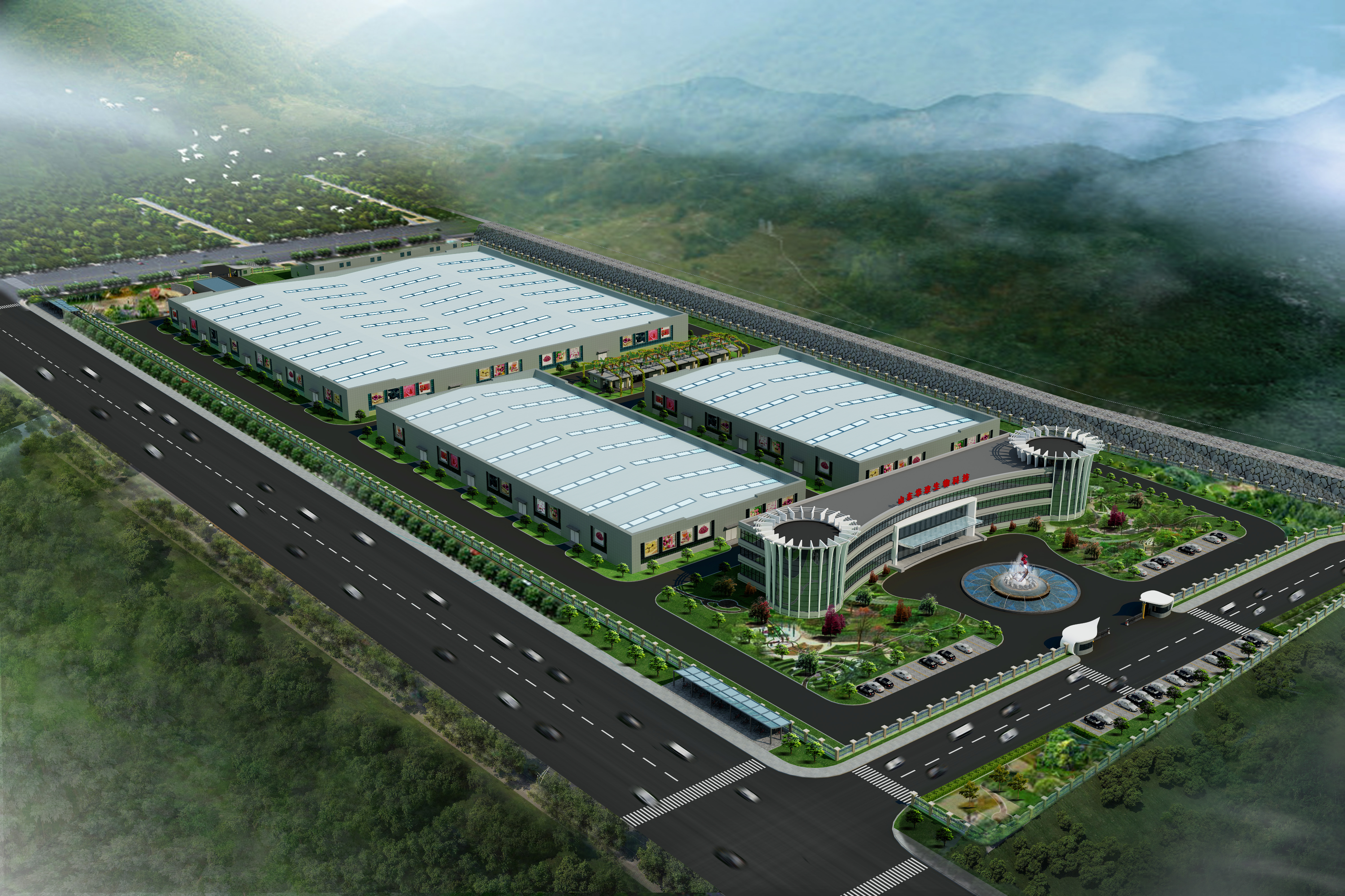 山東華玫生物科技有限公司玫瑰制品研發(fā)及深加工建設項目