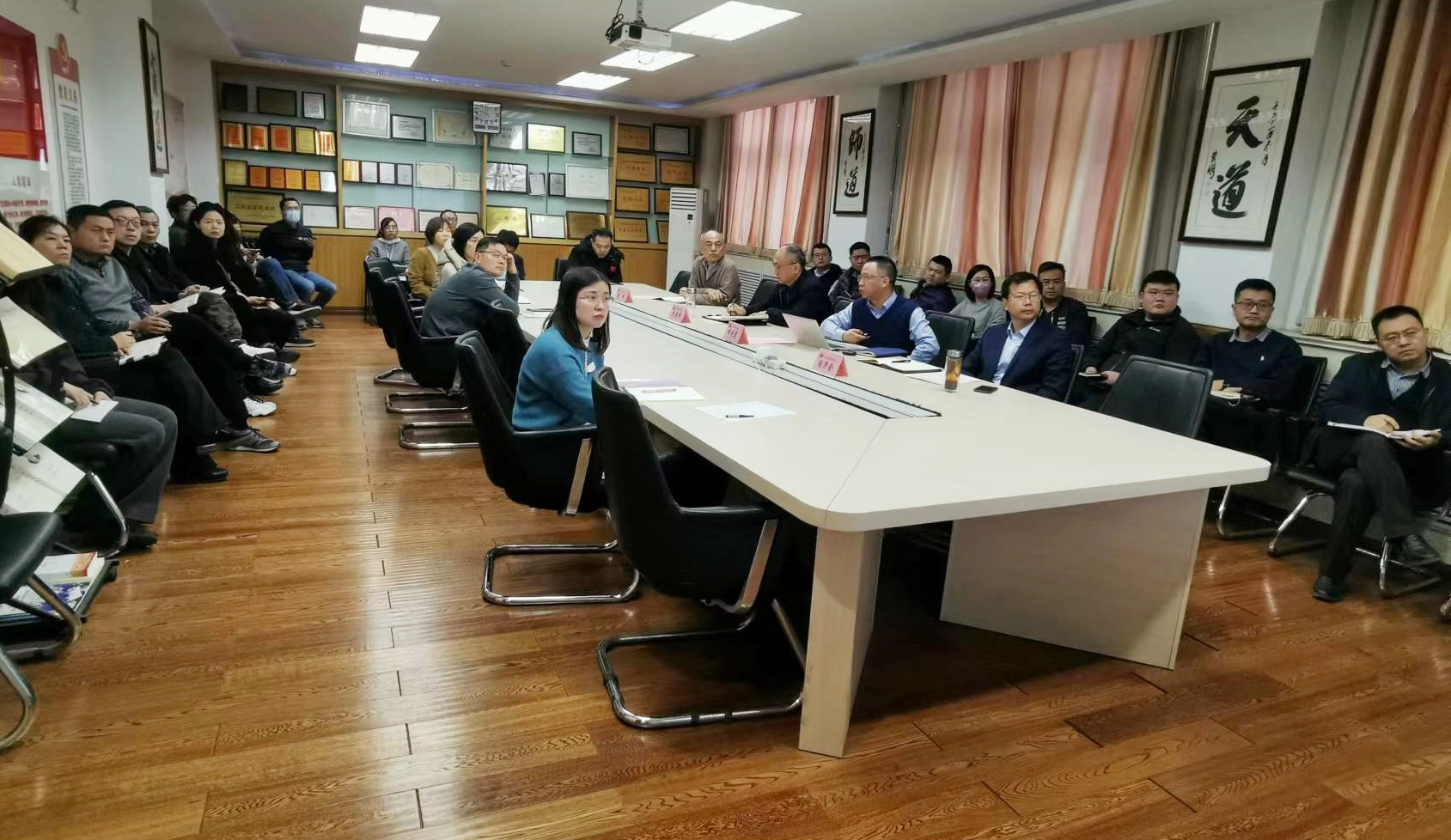 23年度工作總結(jié)會(huì)2 23年度工作總結(jié)會(huì)2